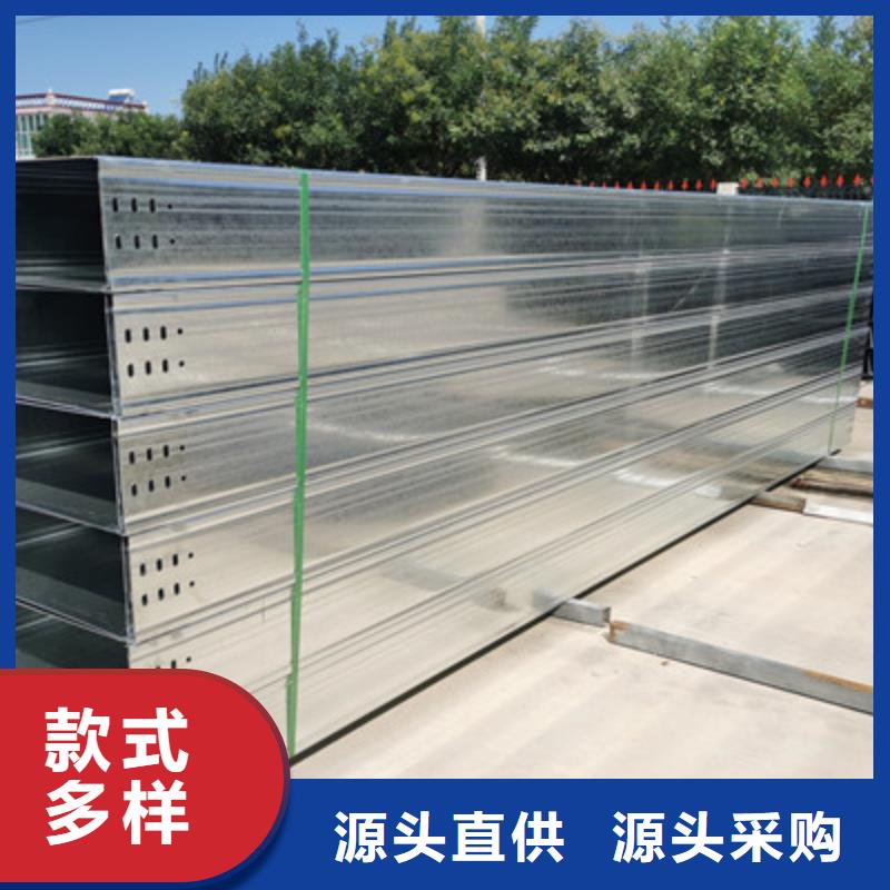 模压槽式桥架实体厂家批发价格