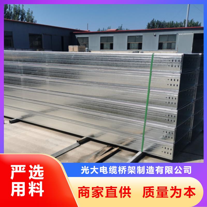 槽式直通桥架专业生产厂家批发价格