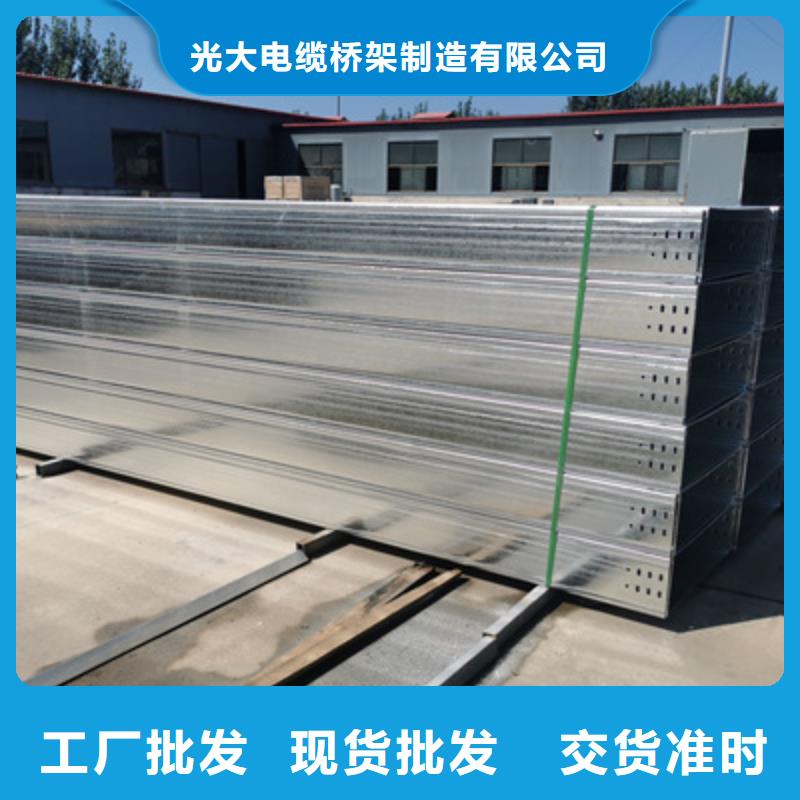 防火槽式桥架厂家发货生产快