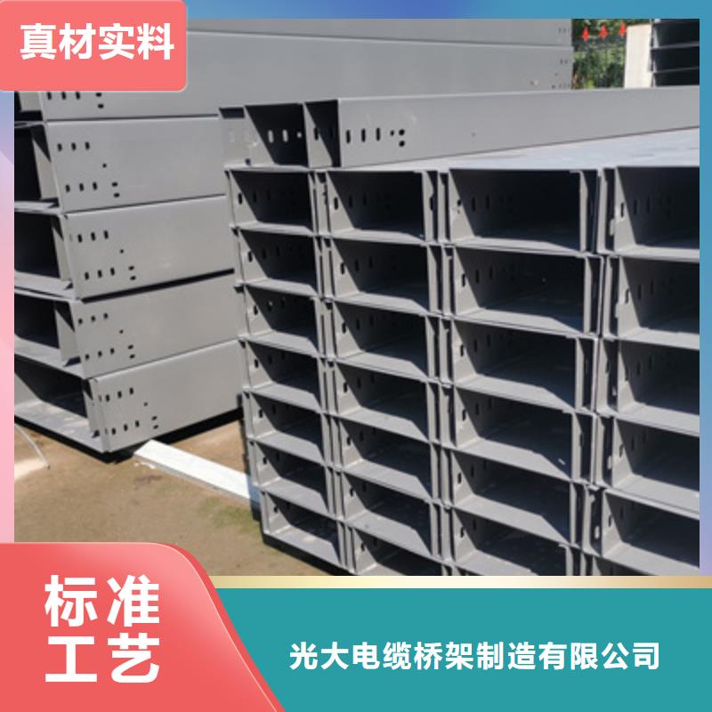 不銹鋼槽式橋架專業(yè)生產(chǎn)廠家批發(fā)價格