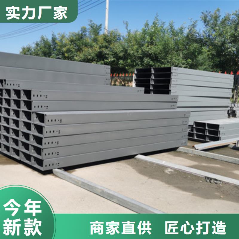 304不銹鋼槽式橋架批發(fā)廠家生產(chǎn)周期短