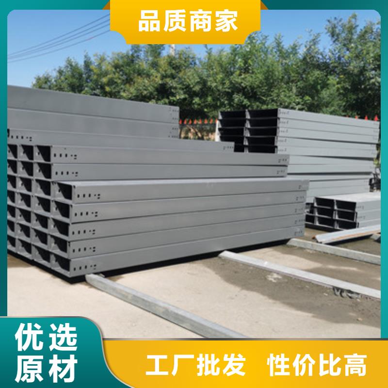 鍍鋅槽式橋架大量現(xiàn)貨歡迎您