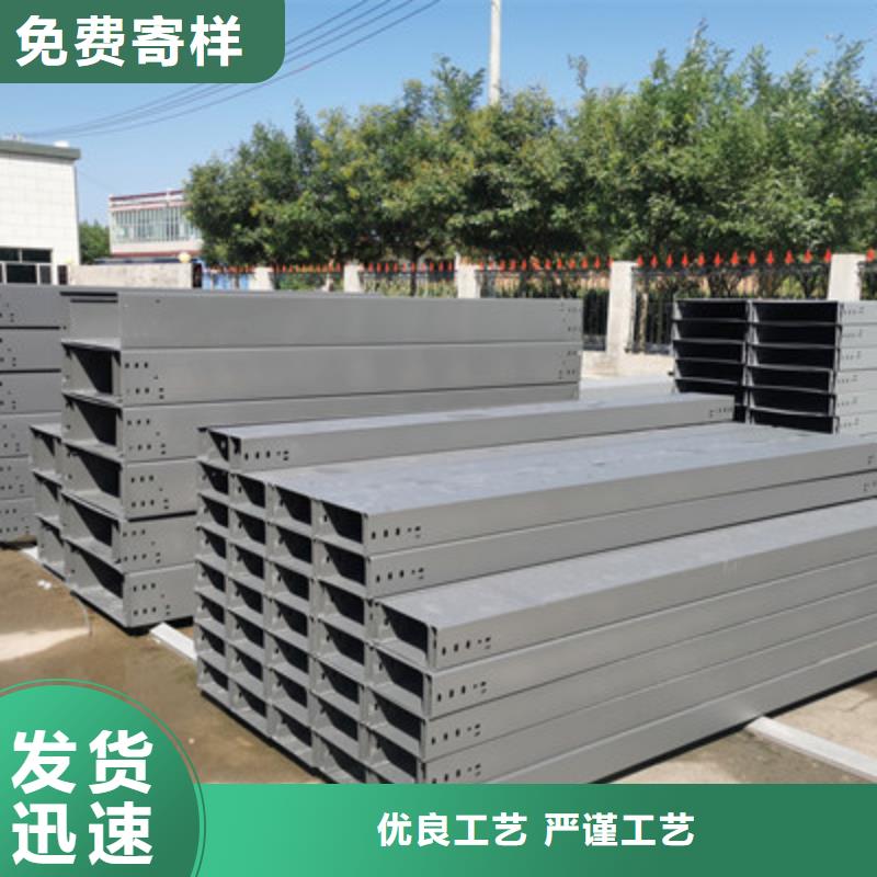 304不銹鋼槽式橋架廠家發(fā)貨全