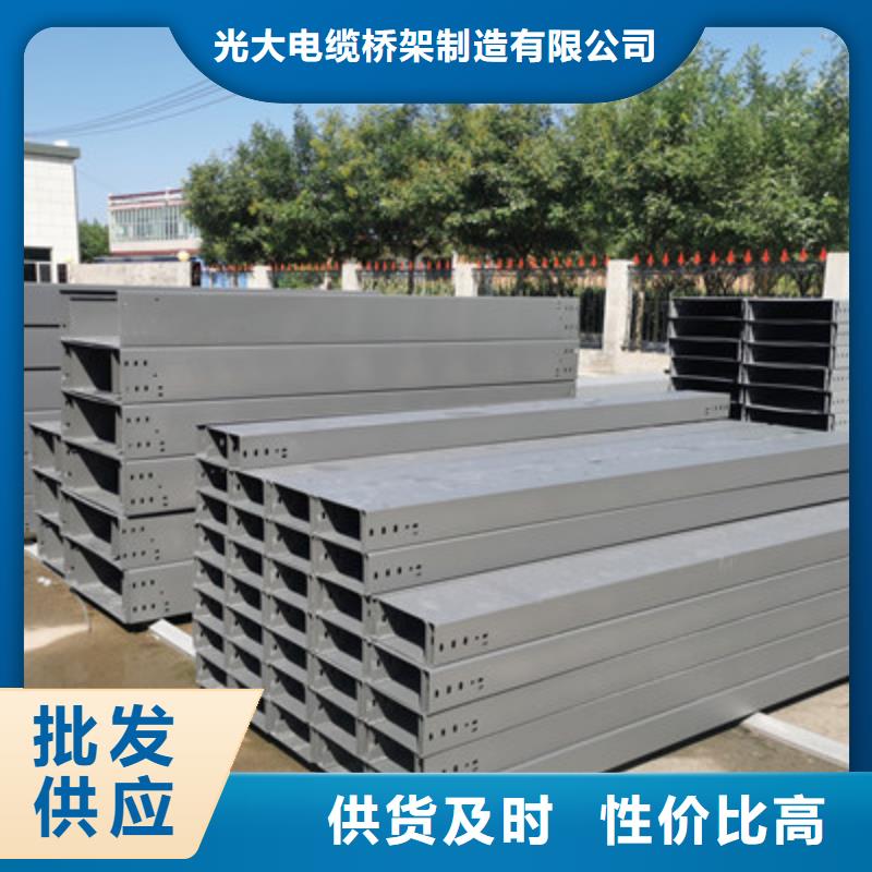 不銹鋼槽式橋架大量現(xiàn)貨批發(fā)價(jià)格