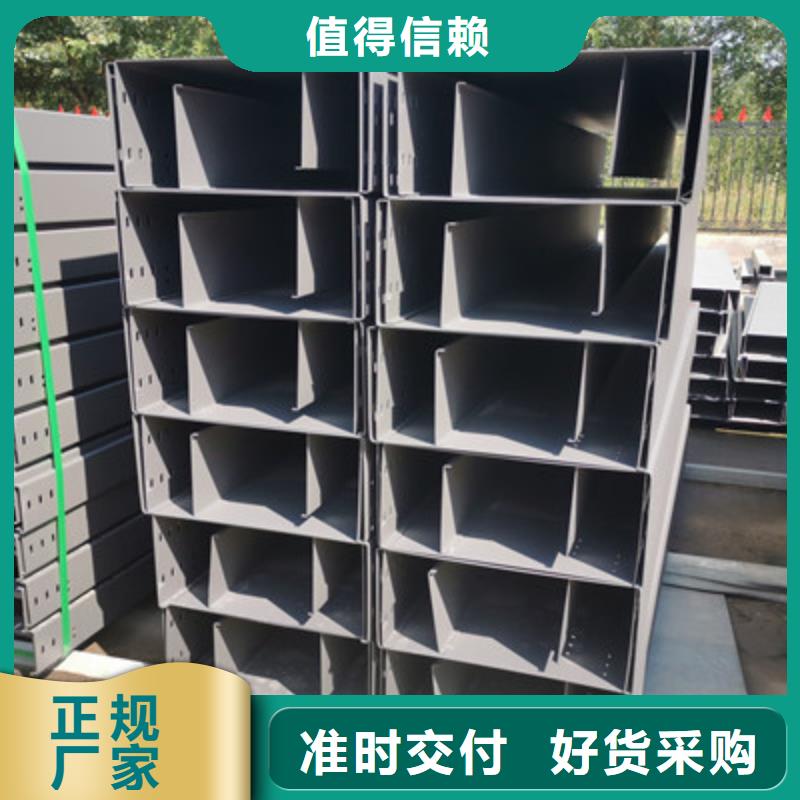 镀锌槽式桥架实体厂家批发价格