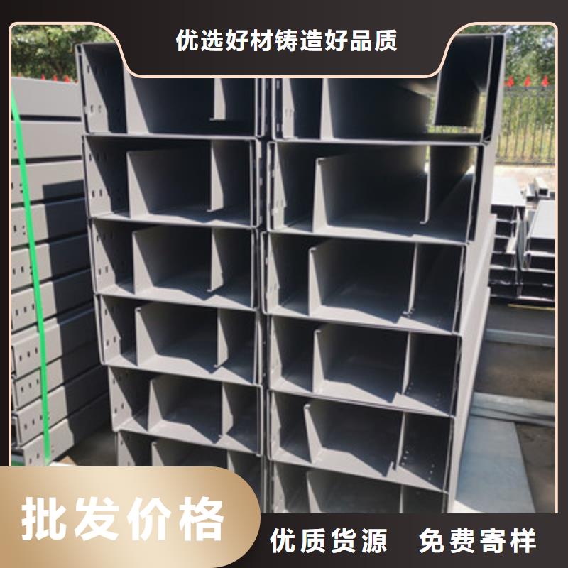 镀锌槽式桥架专业生产厂家批发价格