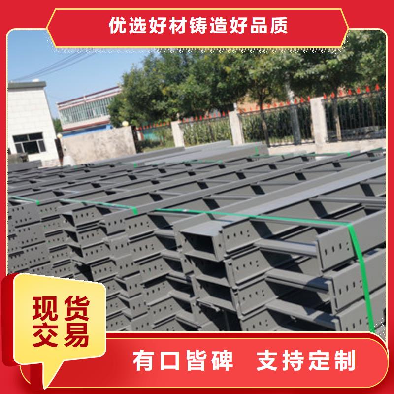 熱鍍鋅槽式橋架200*150工廠電話