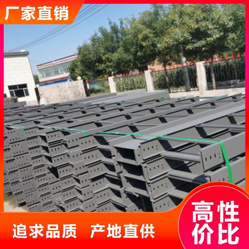 鋁合金槽式橋架專業(yè)生產(chǎn)廠家發(fā)貨快