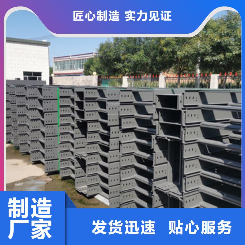 大跨距槽式桥架实体厂家欢迎您