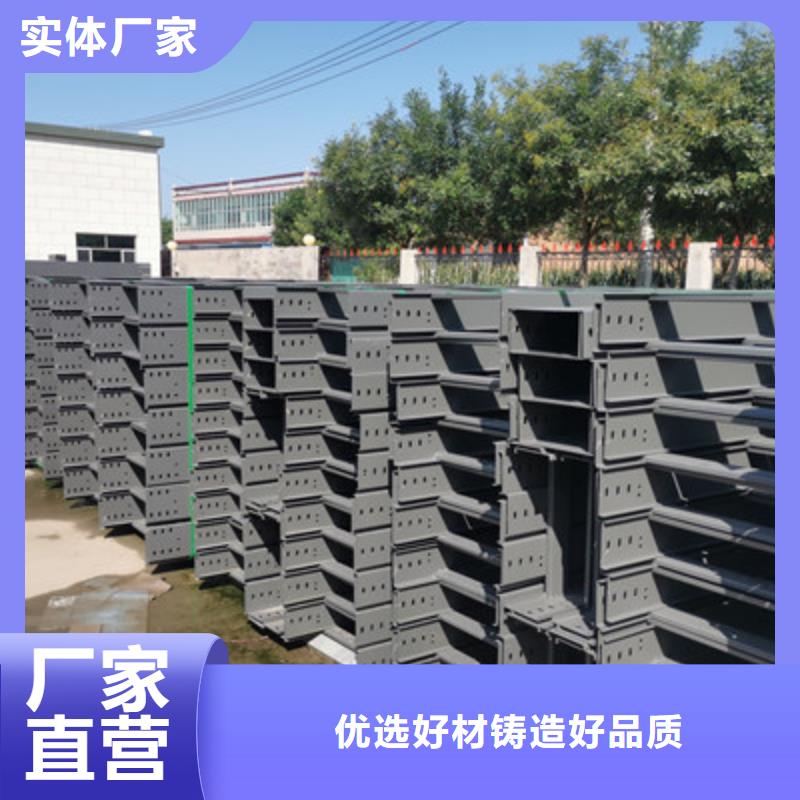 大跨距槽式桥架实体厂家欢迎您