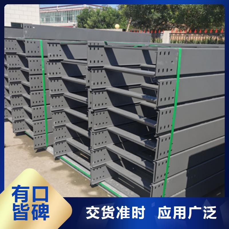 304不锈钢槽式桥架厂家发货全