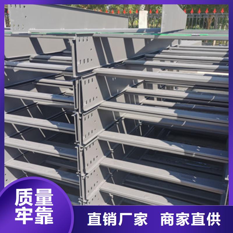 鋁合金槽式橋架實(shí)體廠家批發(fā)價(jià)格