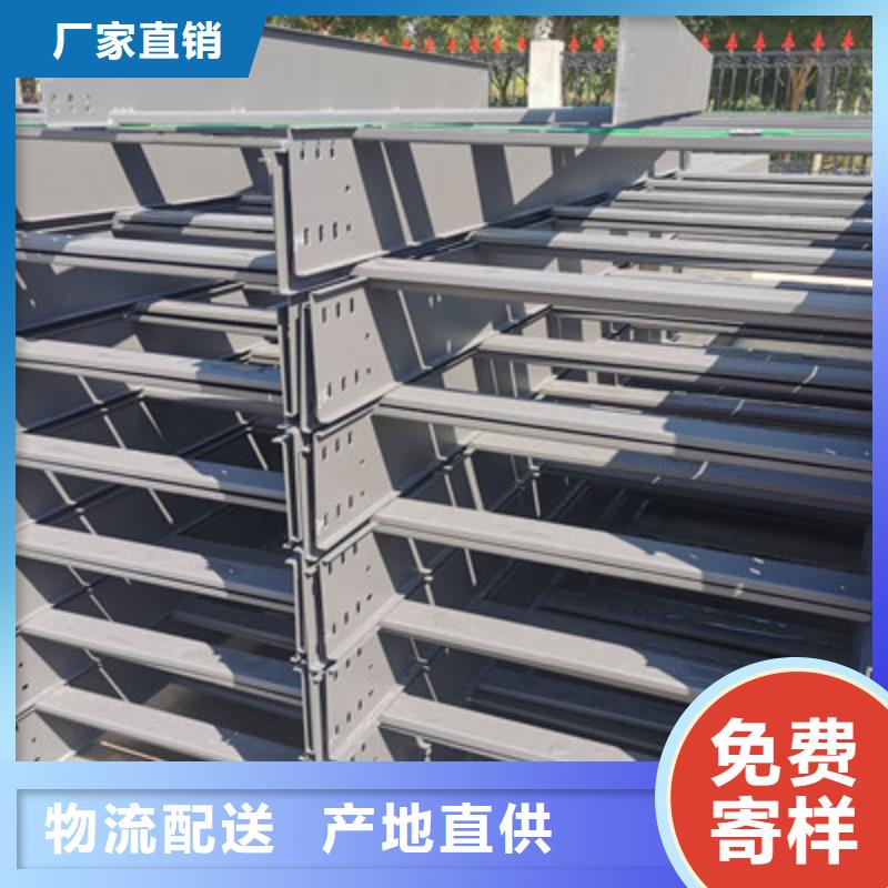 模壓槽式橋架大量現(xiàn)貨歡迎您