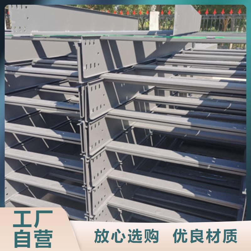 噴涂槽式橋架廠家發(fā)貨發(fā)貨快