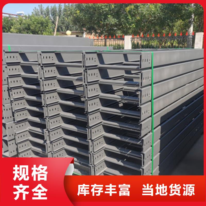 喷涂槽式桥架厂家发货生产快