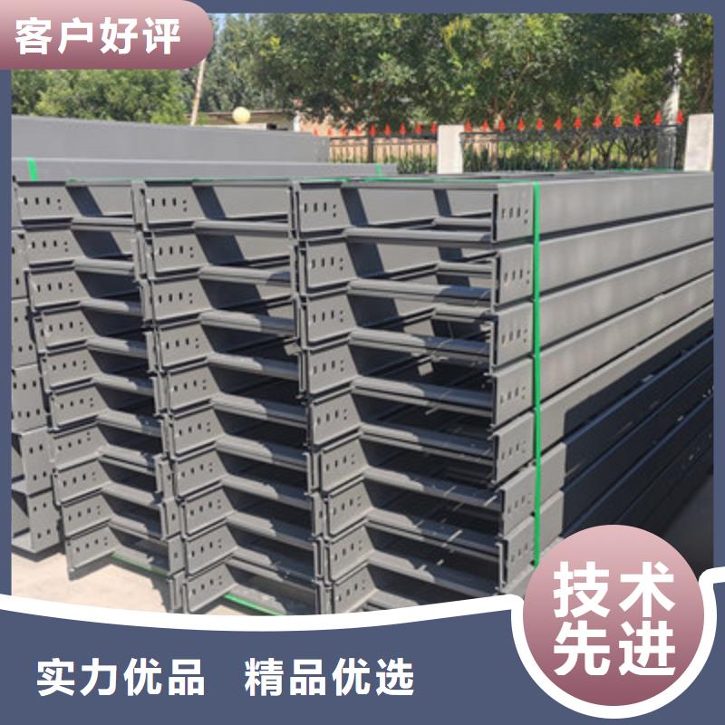 热镀锌槽式桥架专业生产厂家批发价格