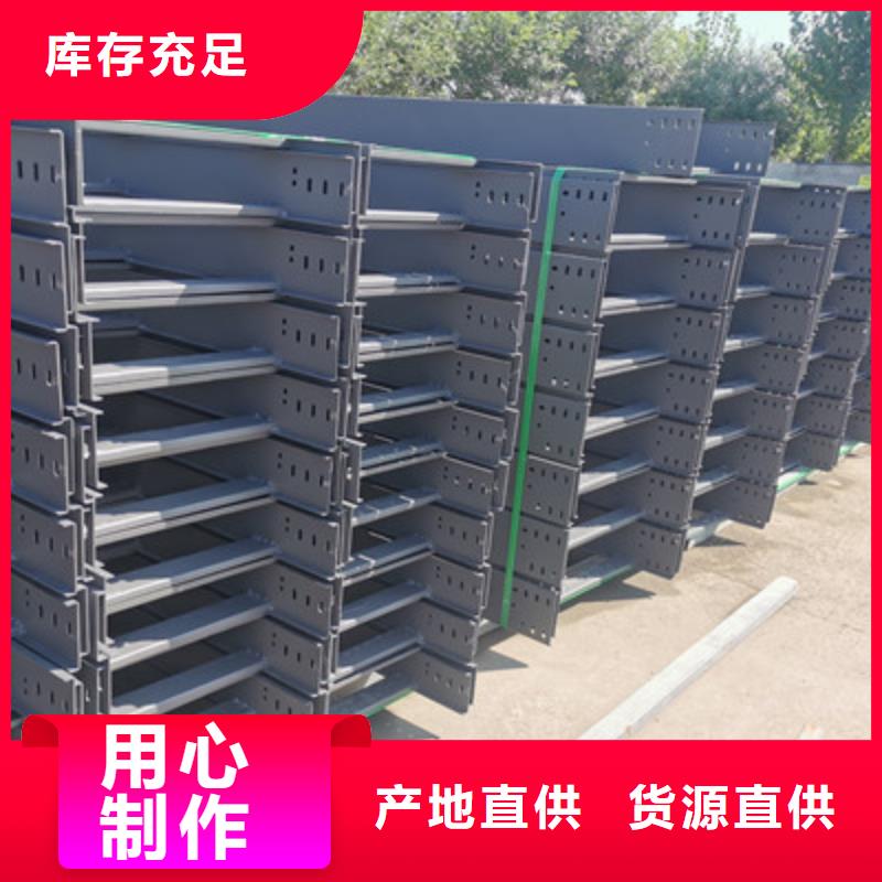 不锈钢槽式桥架实体厂家批发价格