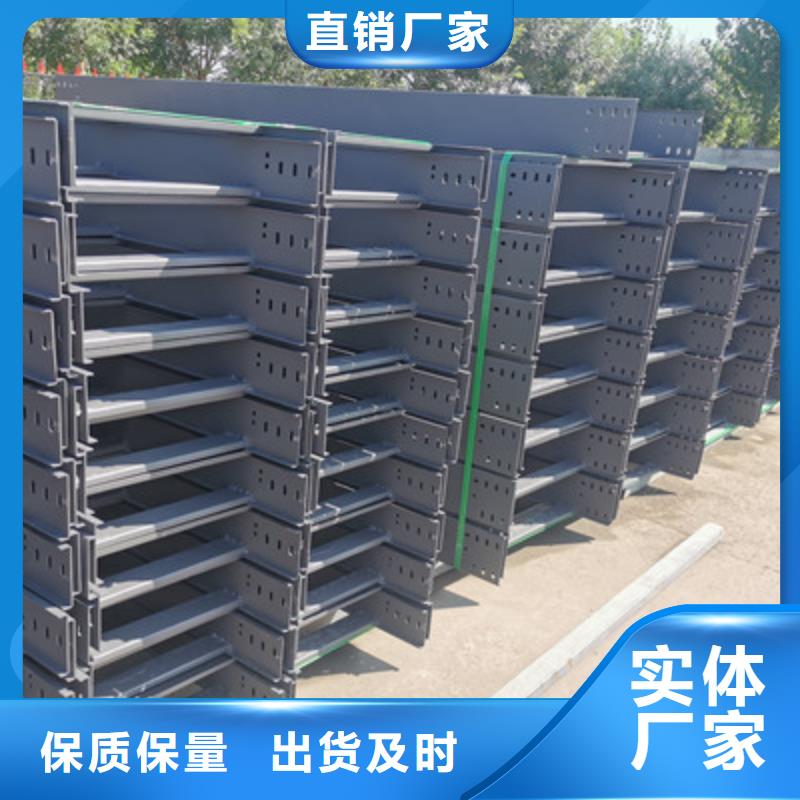 熱浸鋅槽式橋架實(shí)體廠家批發(fā)價格