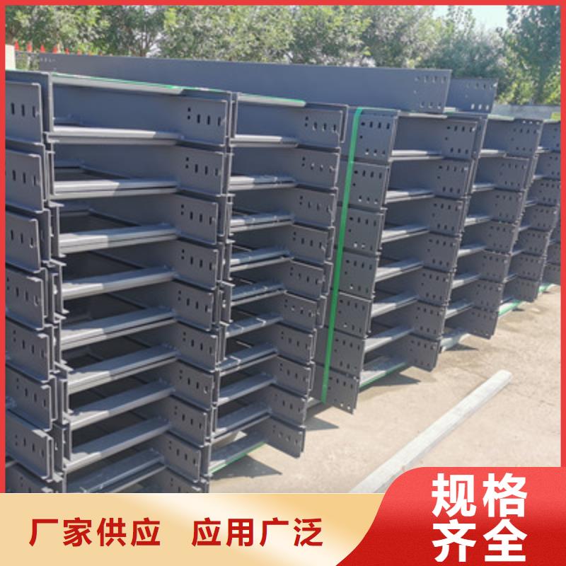 鋁合金槽式橋架大量現(xiàn)貨批發(fā)價(jià)格