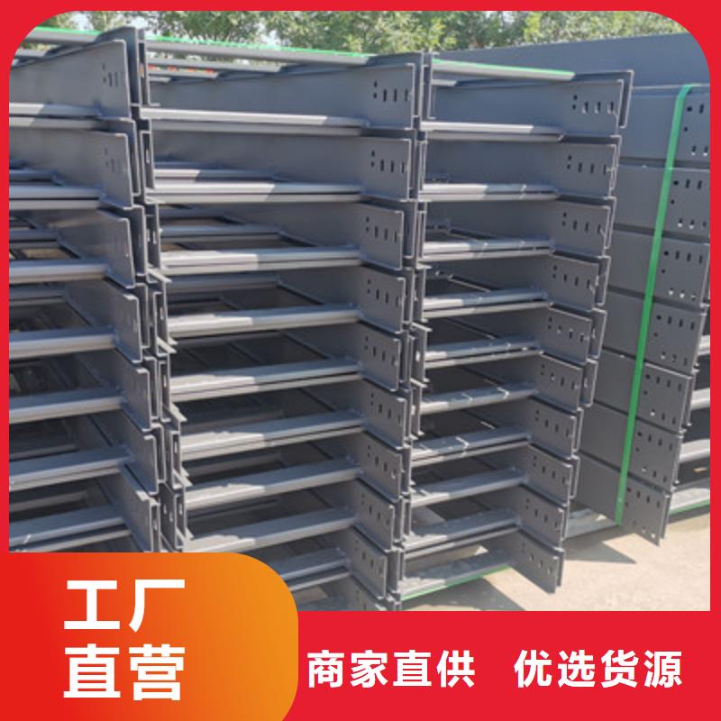 热镀锌槽式桥架实体厂家欢迎您