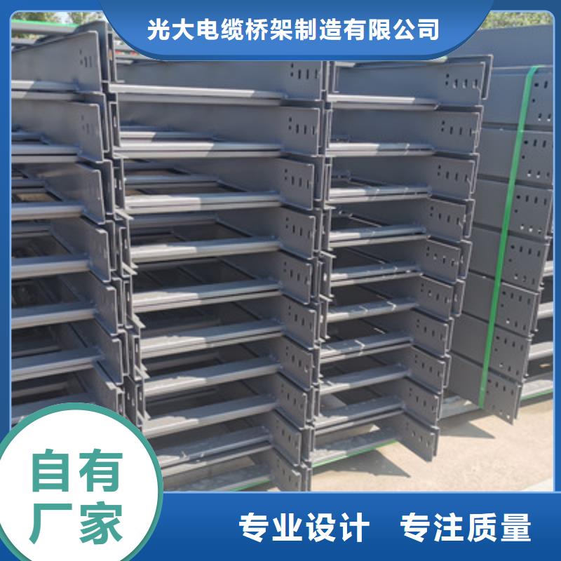 铝合金槽式桥架批发厂家发货快