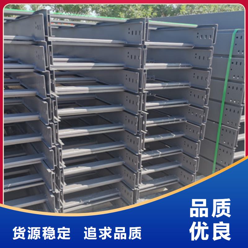 鍍鋅槽式橋架實體廠家歡迎您