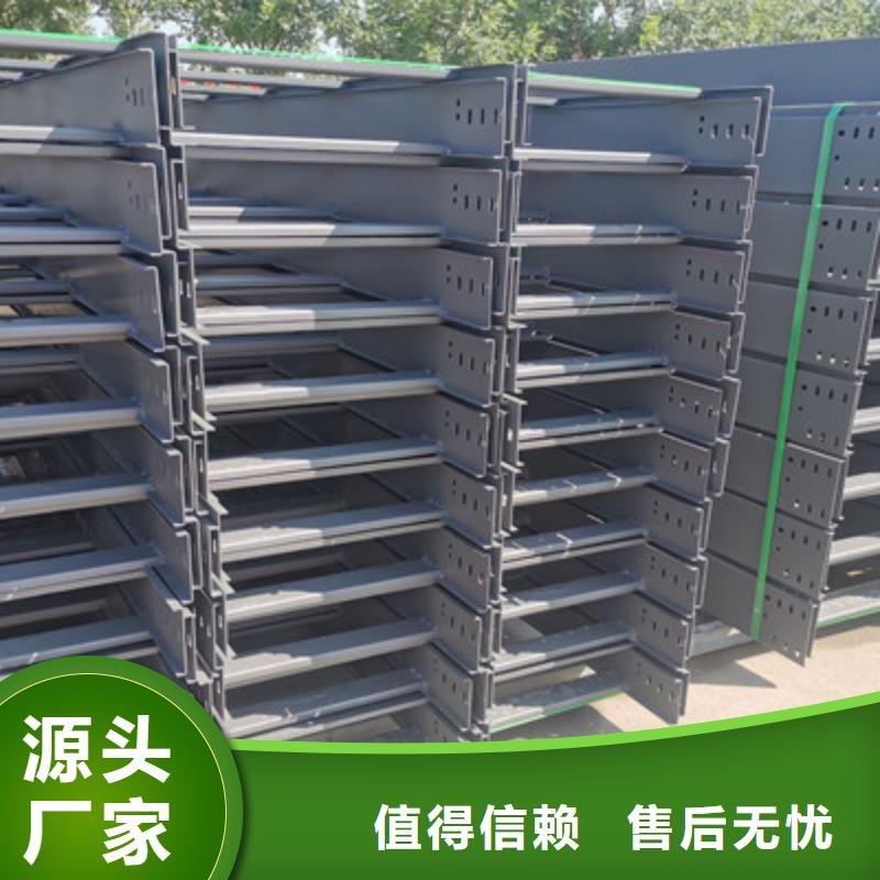 喷涂槽式桥架厂家发货发货快