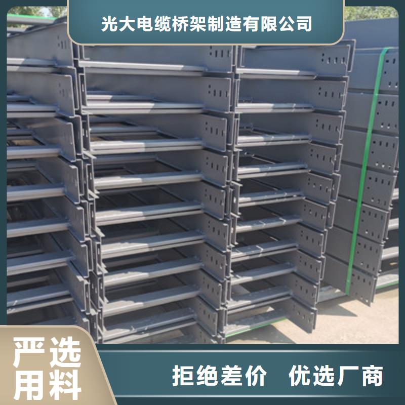 槽式桥架专业生产厂家欢迎您