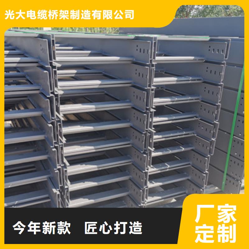 不銹鋼槽式橋架專業(yè)生產(chǎn)廠家批發(fā)價(jià)格