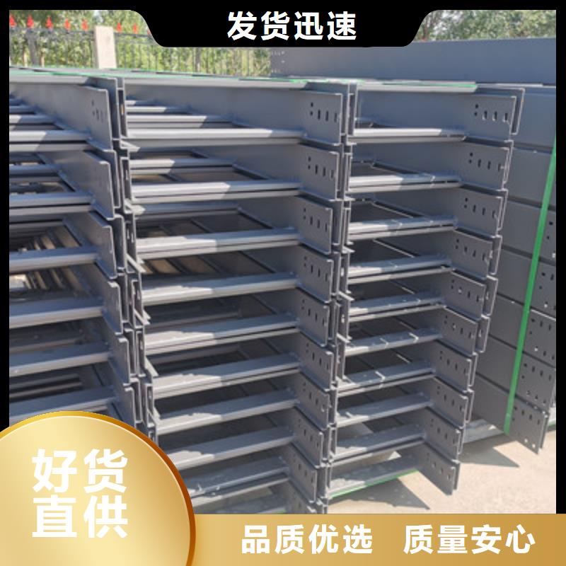 鍍鋅槽式橋架專業(yè)生產(chǎn)廠家歡迎您