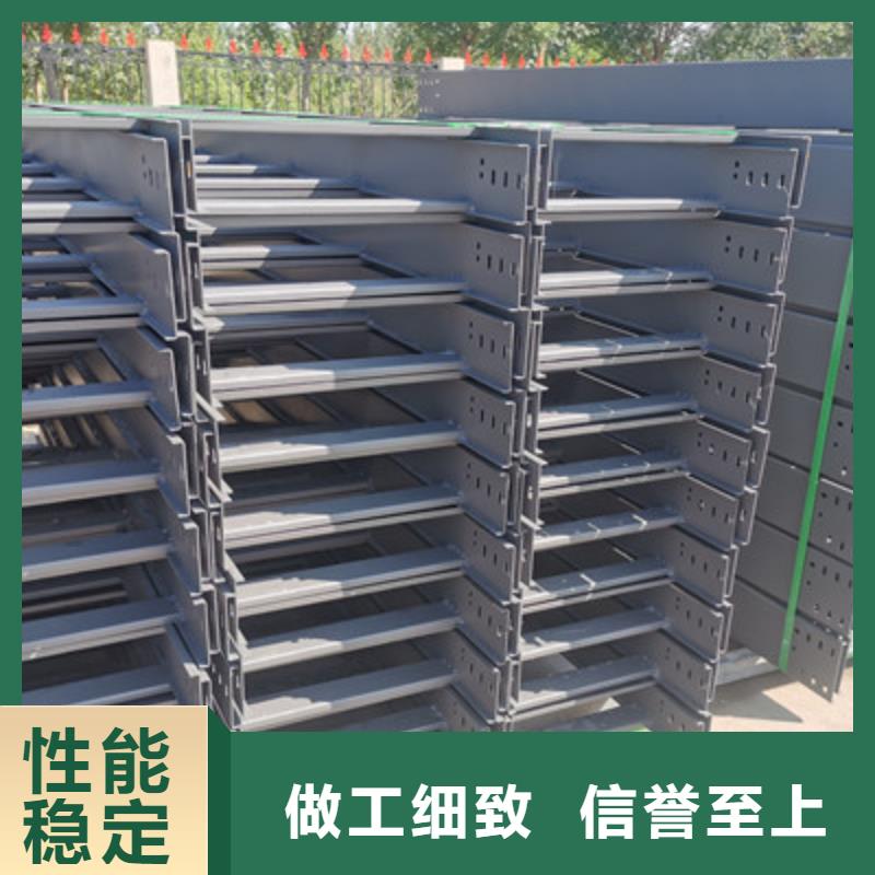 熱鍍鋅槽式橋架專業(yè)生產(chǎn)廠家歡迎您