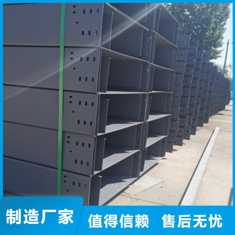 304不銹鋼槽式橋架廠家發(fā)貨全