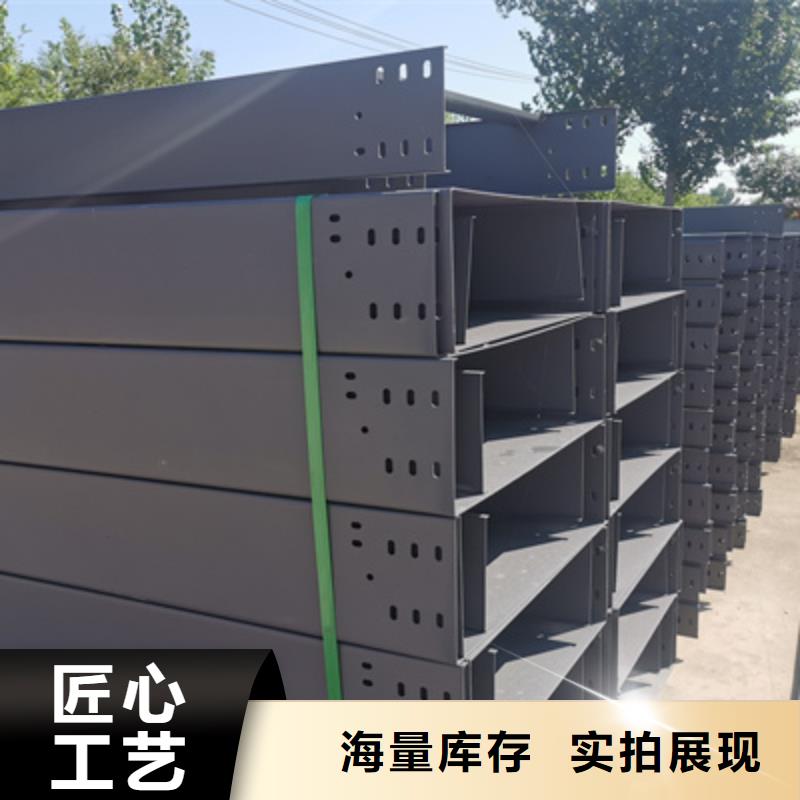 大跨距槽式橋架實(shí)體廠家批發(fā)價(jià)格