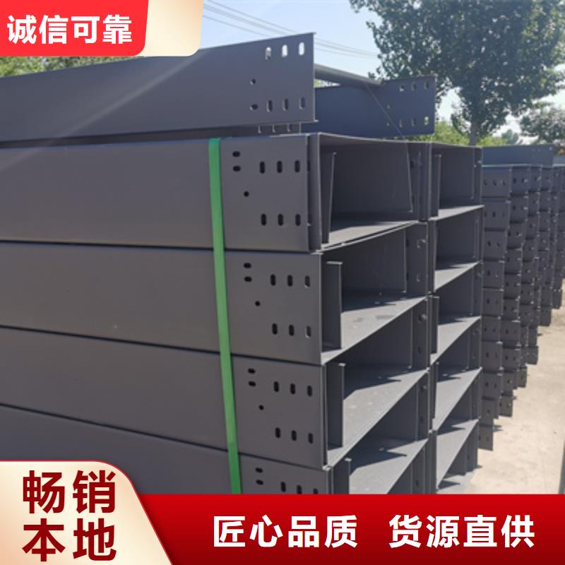 模压槽式桥架批发厂家大量现货