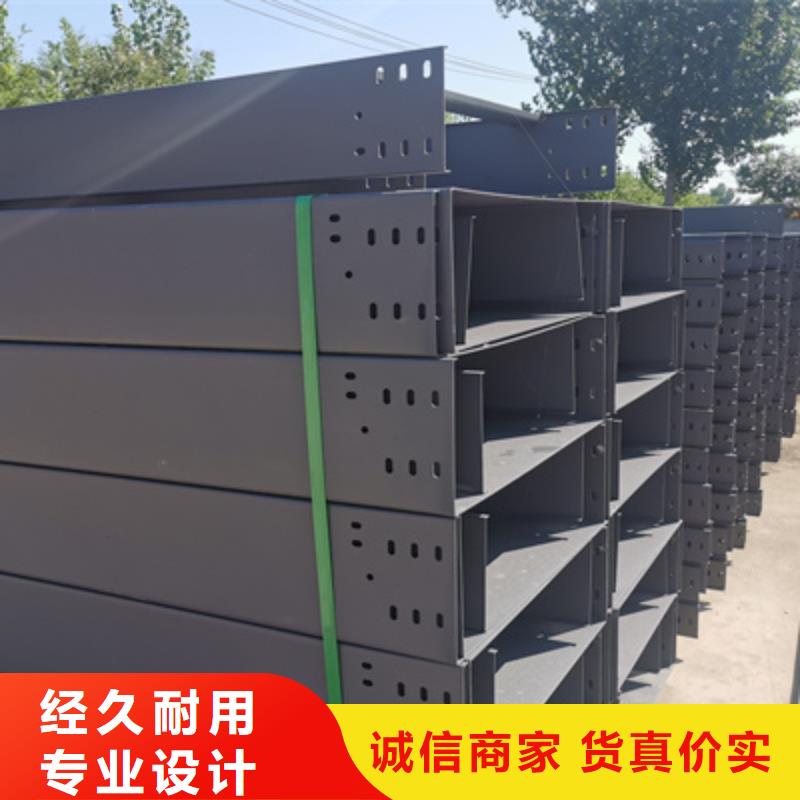 防火槽式橋架實(shí)體廠家批發(fā)價(jià)格