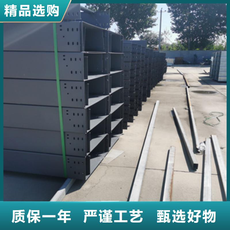 防火槽式桥架专业生产厂家欢迎您
