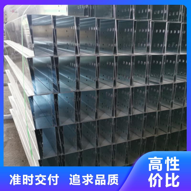 鍍鋅槽式橋架專業(yè)生產(chǎn)廠家批發(fā)價格