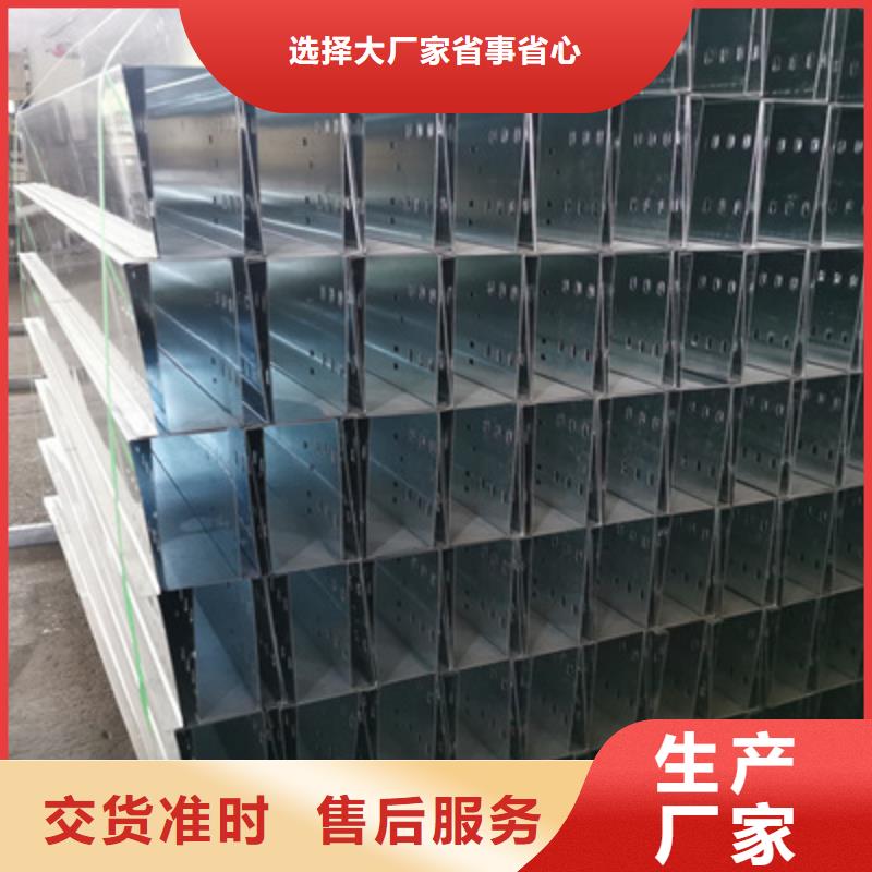 防火槽式橋架廠家發(fā)貨生產(chǎn)快