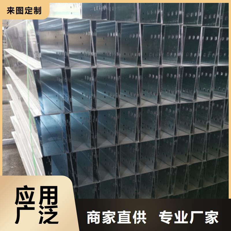 噴涂槽式橋架廠家發(fā)貨生產(chǎn)快