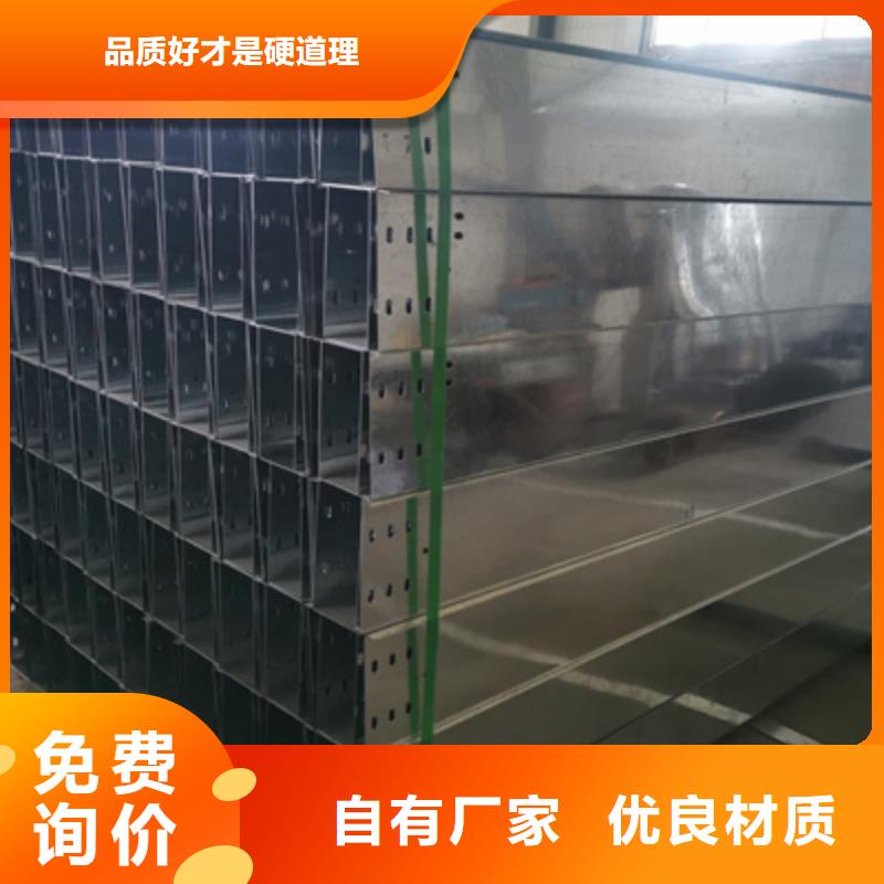 模壓槽式橋架生產(chǎn)批發(fā)工廠發(fā)貨快