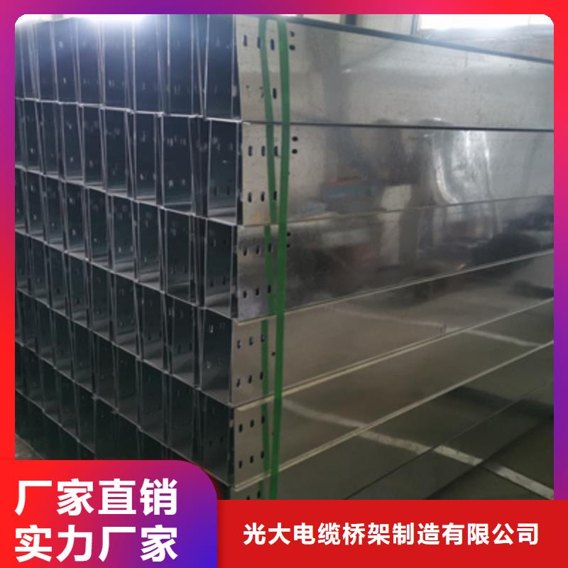 201不锈钢槽式桥架专业生产厂家生产快