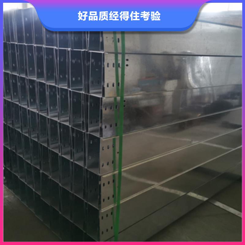 大跨距槽式橋架實(shí)體廠家批發(fā)價(jià)格
