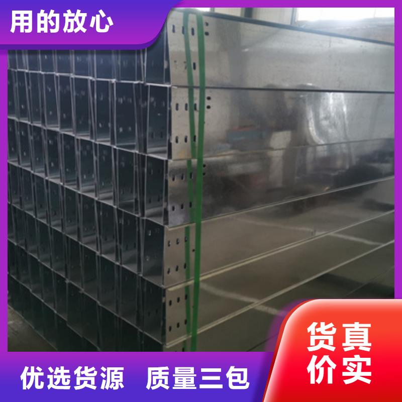 模壓槽式橋架廠家發(fā)貨發(fā)貨快