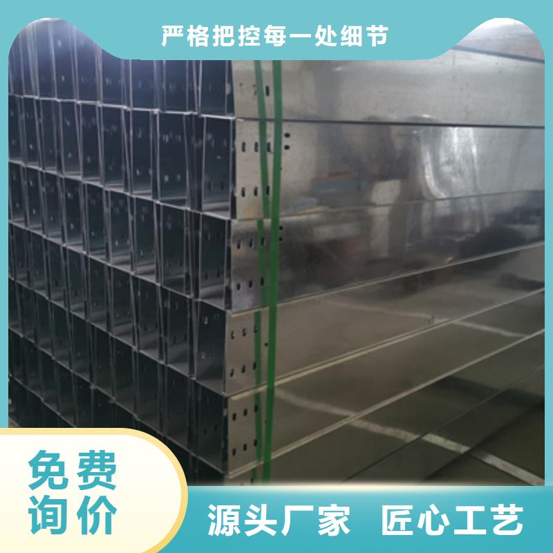 大跨距槽式橋架廠家發(fā)貨發(fā)貨快