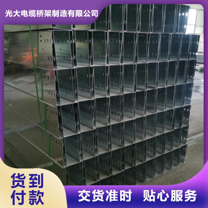 噴涂槽式橋架專業(yè)生產(chǎn)廠家生產(chǎn)周期短