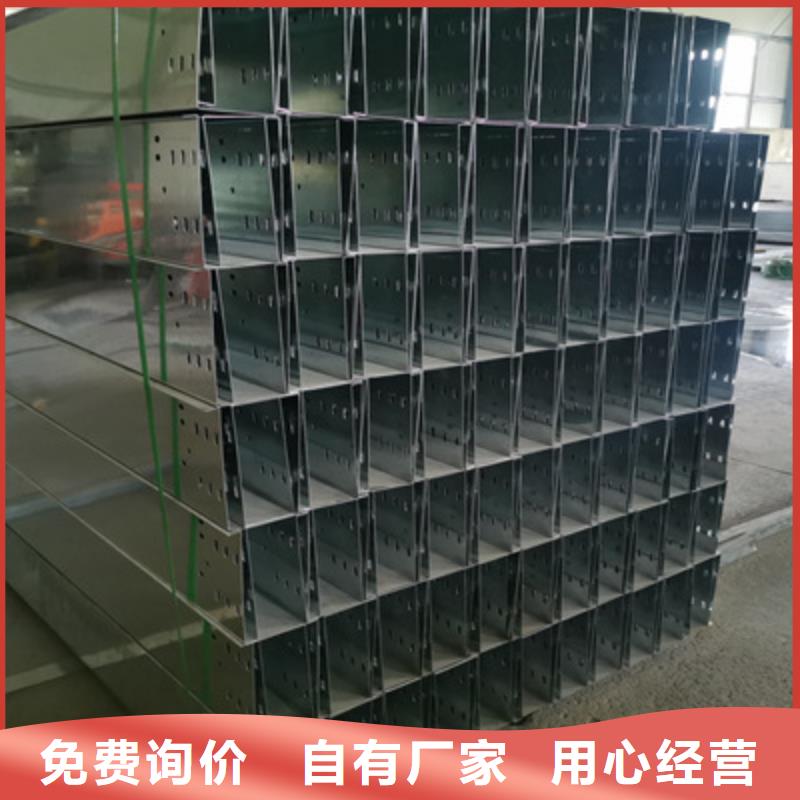 热浸锌槽式桥架生产批发工厂发货快