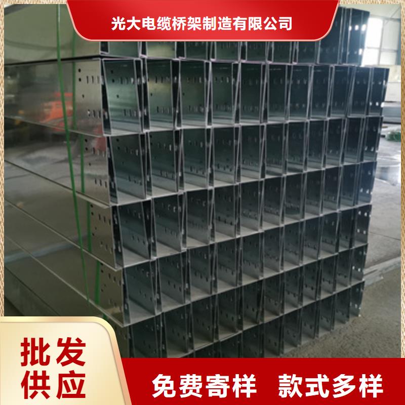 鋁合金槽式橋架專業(yè)生產(chǎn)廠家大量現(xiàn)貨