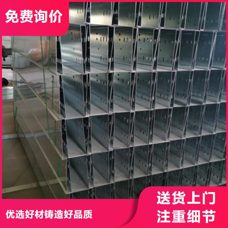 熱鍍鋅槽式橋架實(shí)體廠家歡迎您