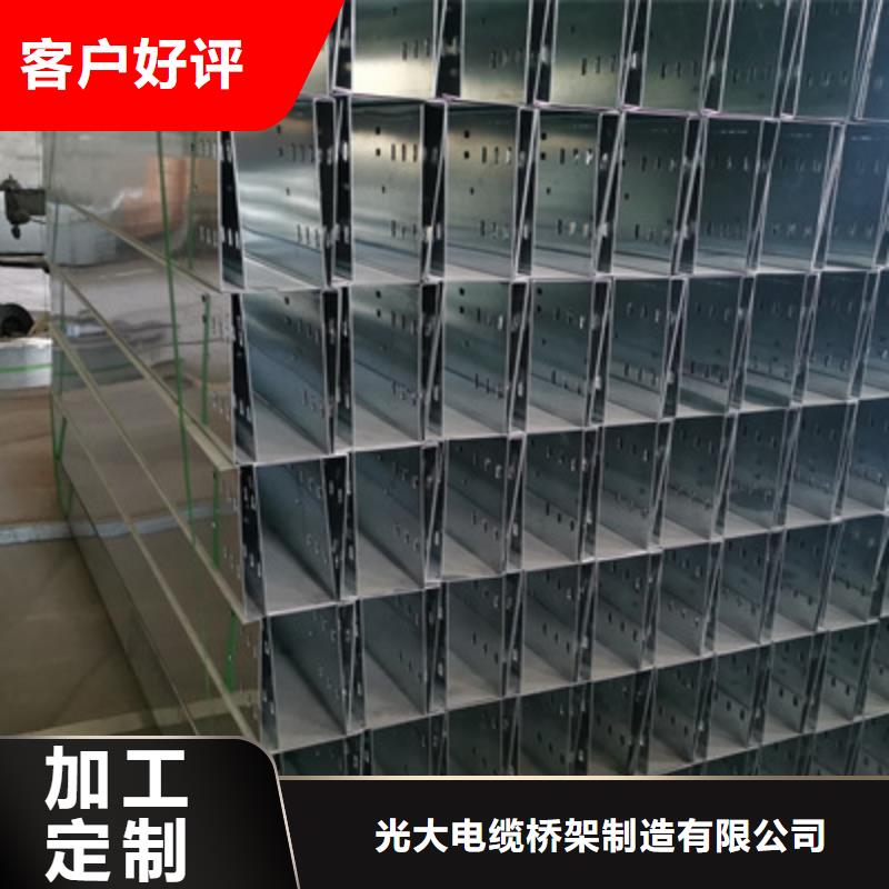 熱浸鋅槽式橋架專(zhuān)業(yè)生產(chǎn)廠家批發(fā)價(jià)格
