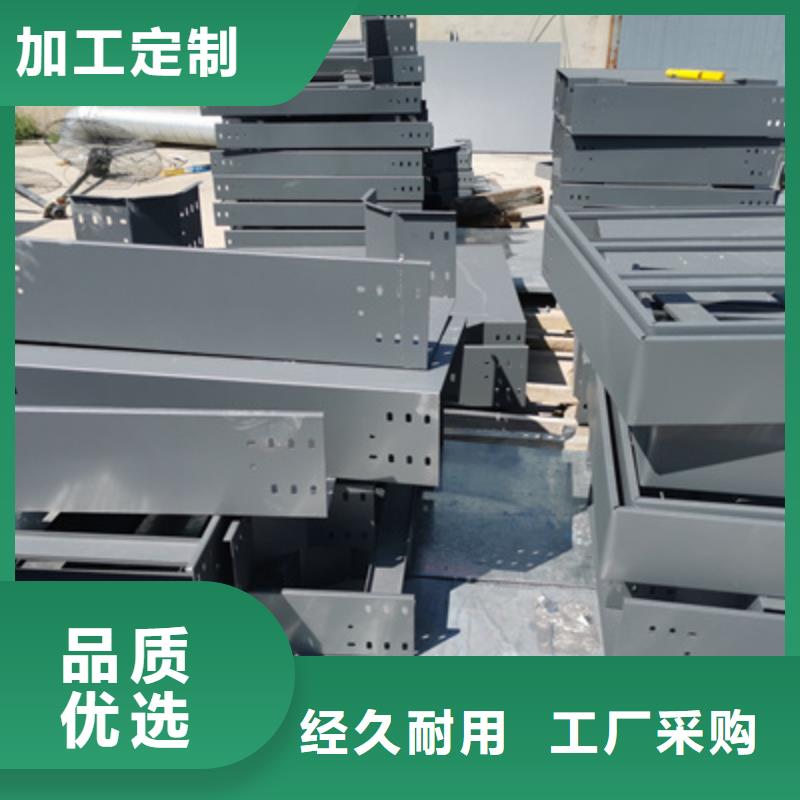 热镀锌槽式桥架厂家发货发货快